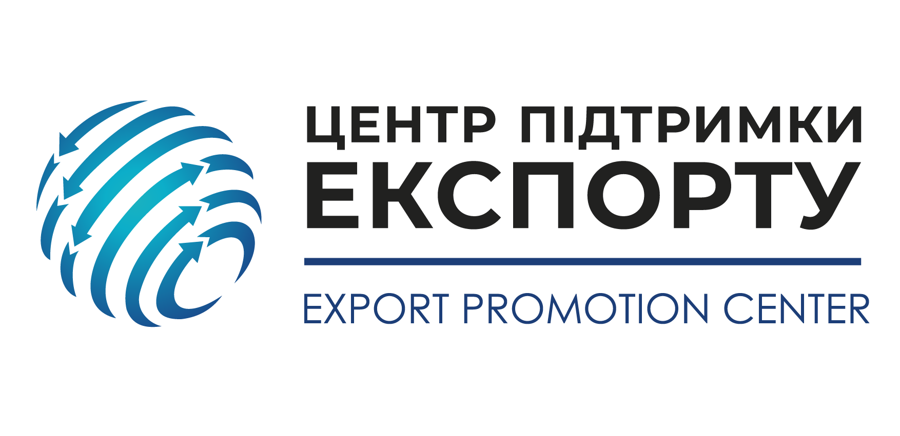 За підтримки