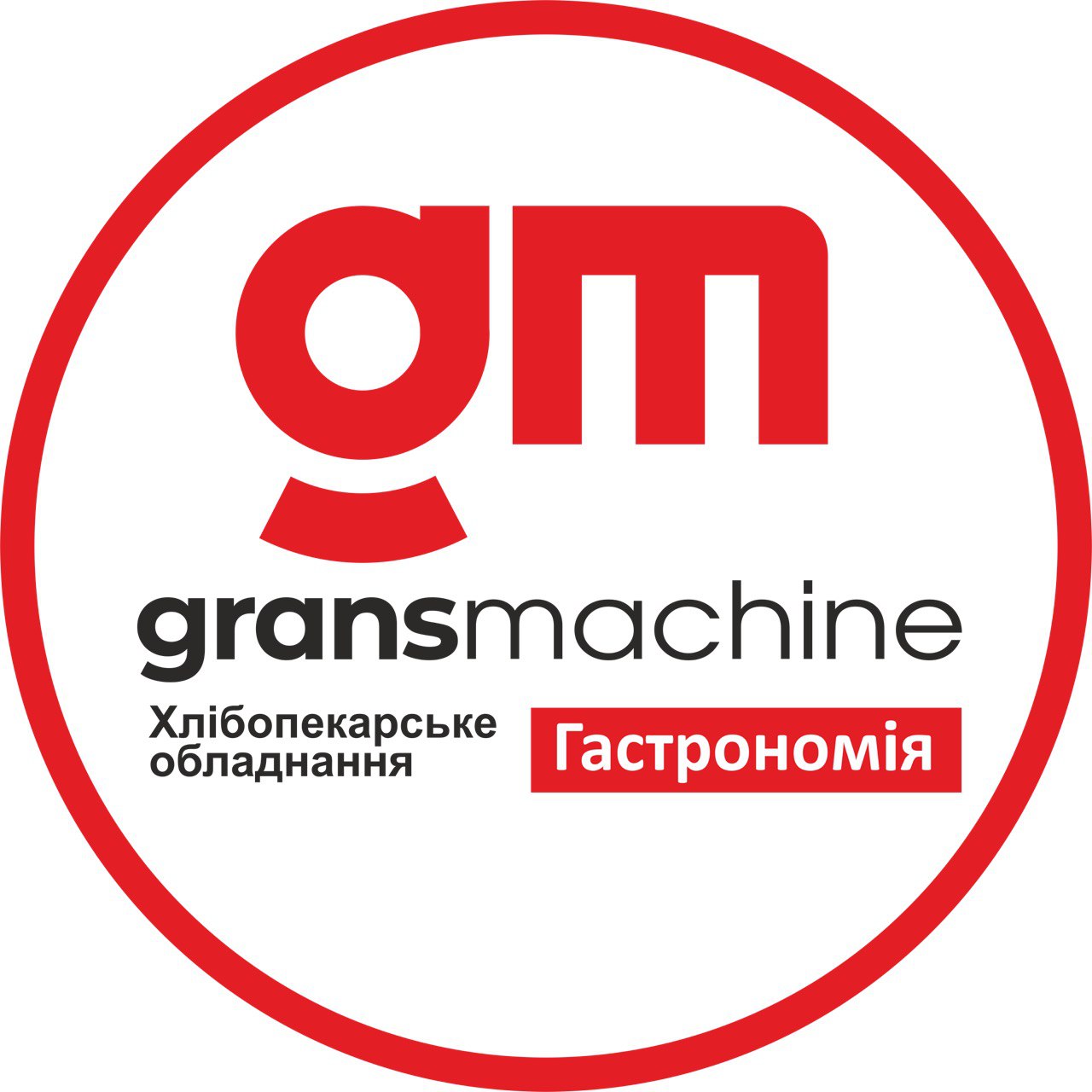 За підтримки